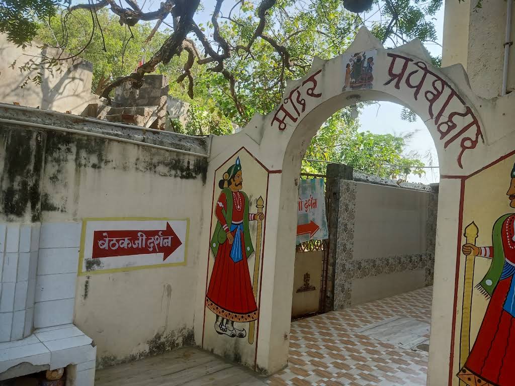 Gopi Talav - Mahaprabhuji Bethak