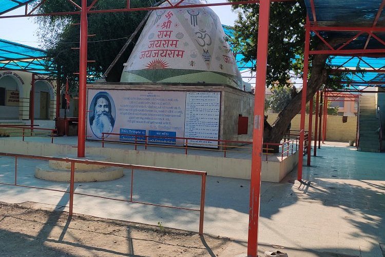 Makardhwaj Hanuman Mandir