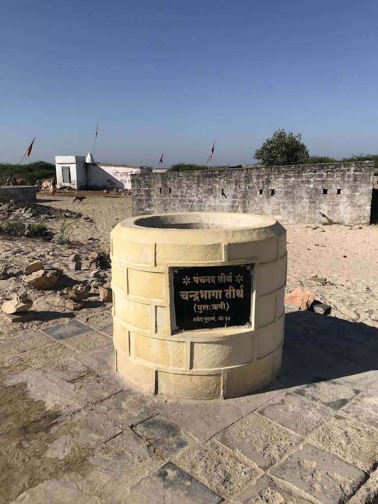 one of the five wells of fresh water