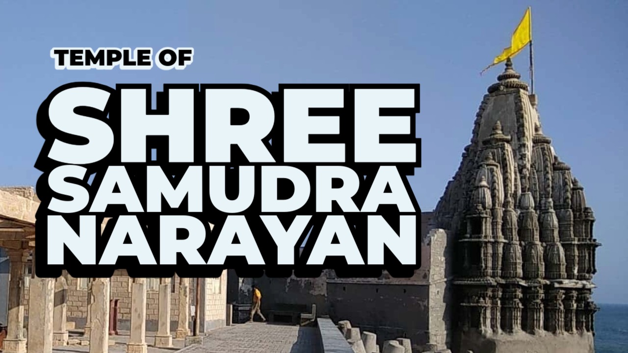 Samudra Narayan Temple, Dwarka